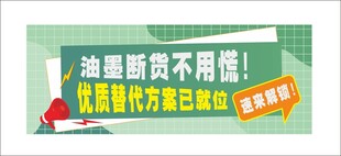 社交媒体配图